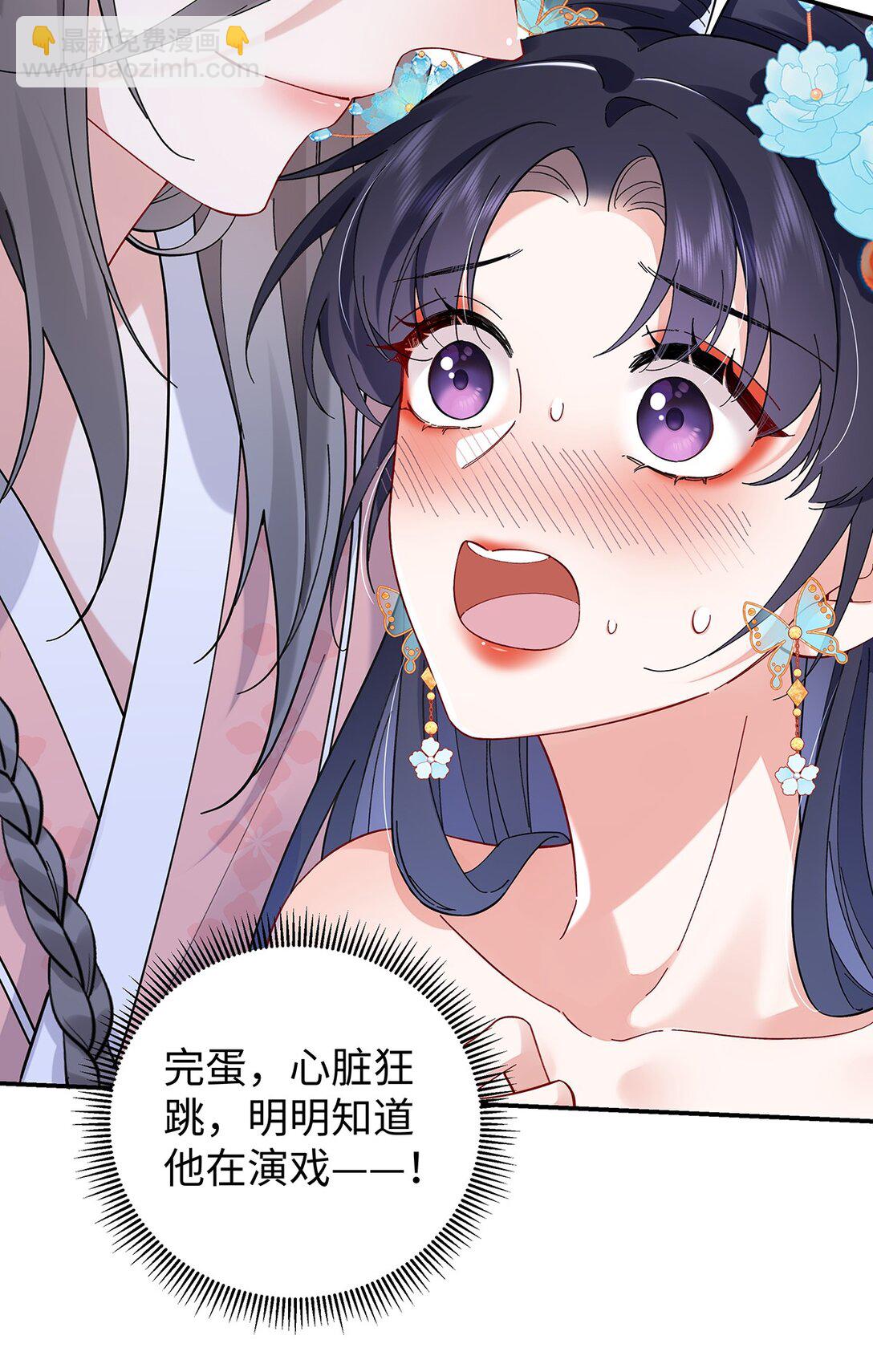 020 骨科？刺激！24