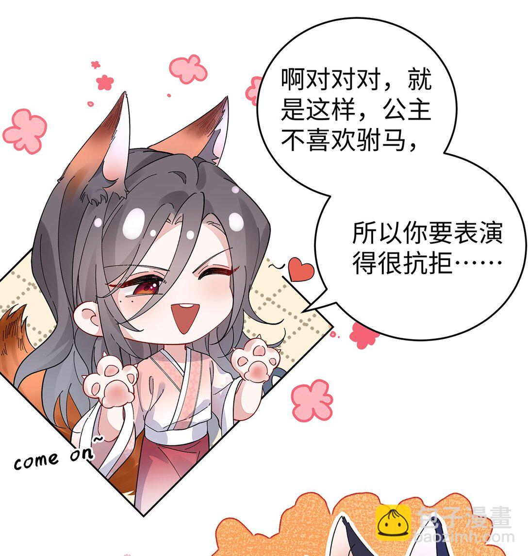 020 骨科？刺激！26
