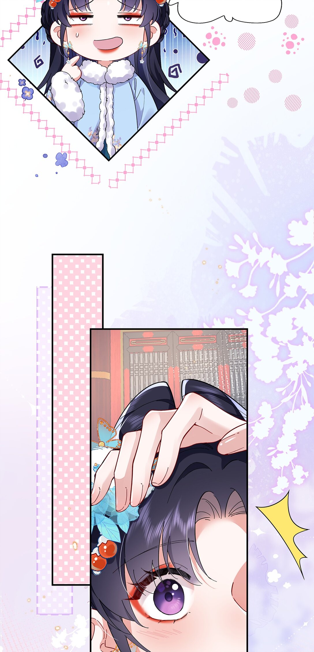020 骨科？刺激！3