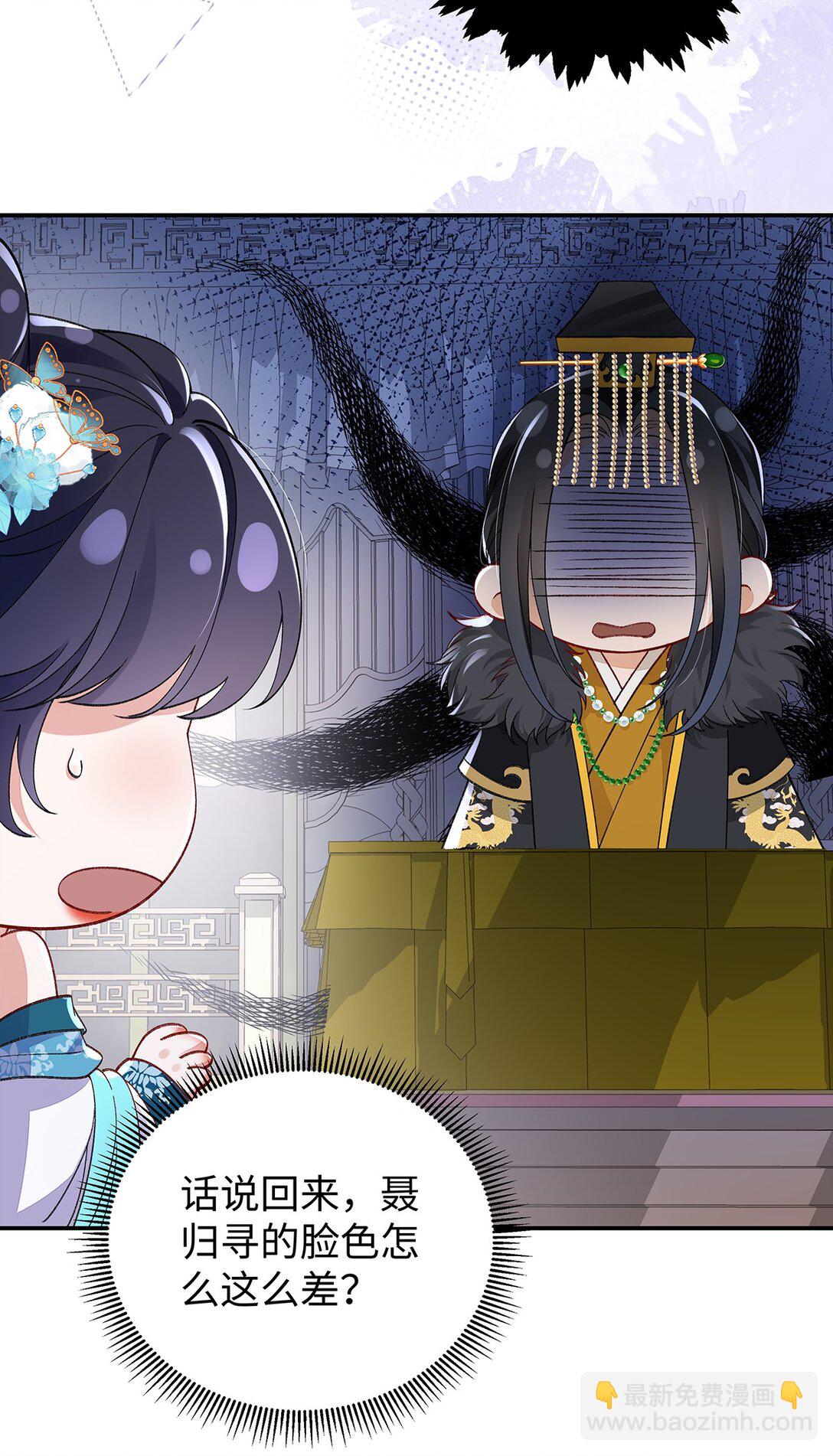 020 骨科？刺激！32