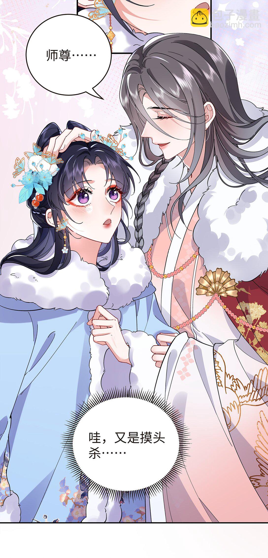 020 骨科？刺激！4