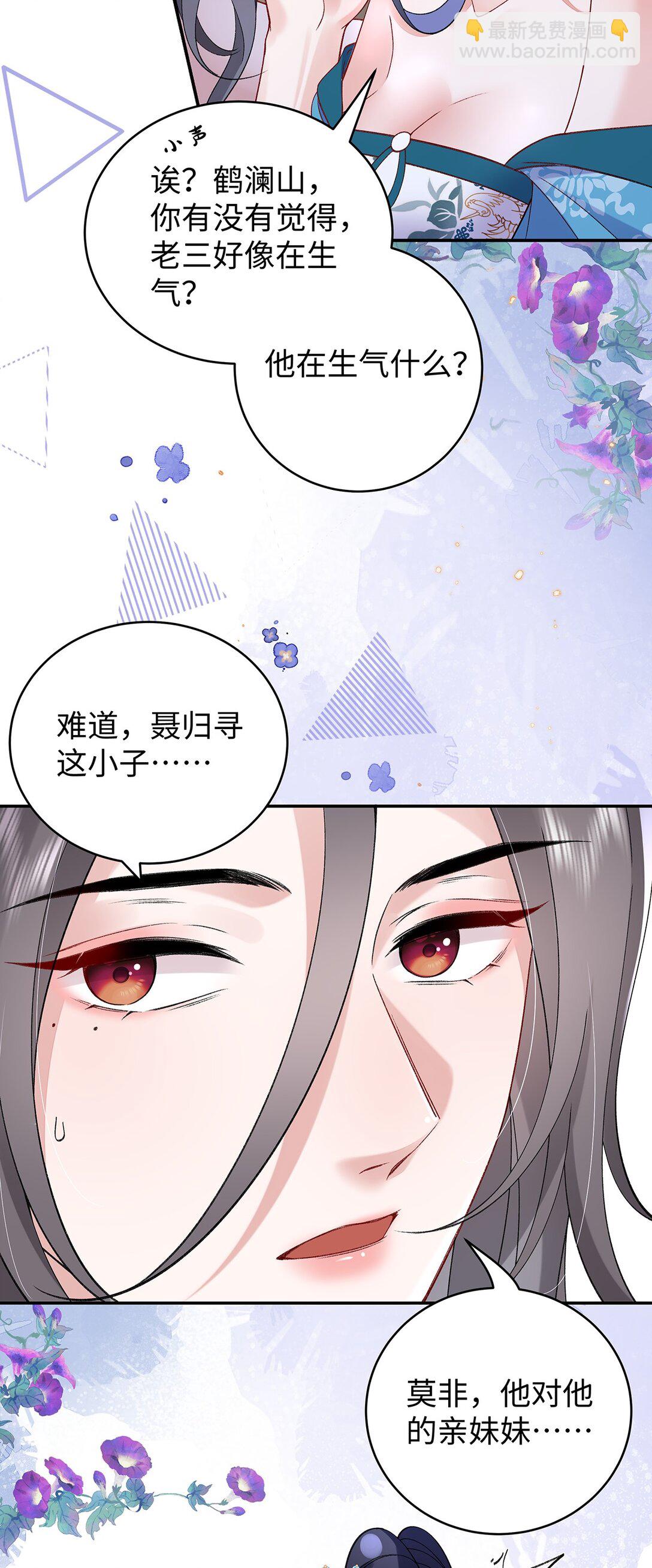020 骨科？刺激！40
