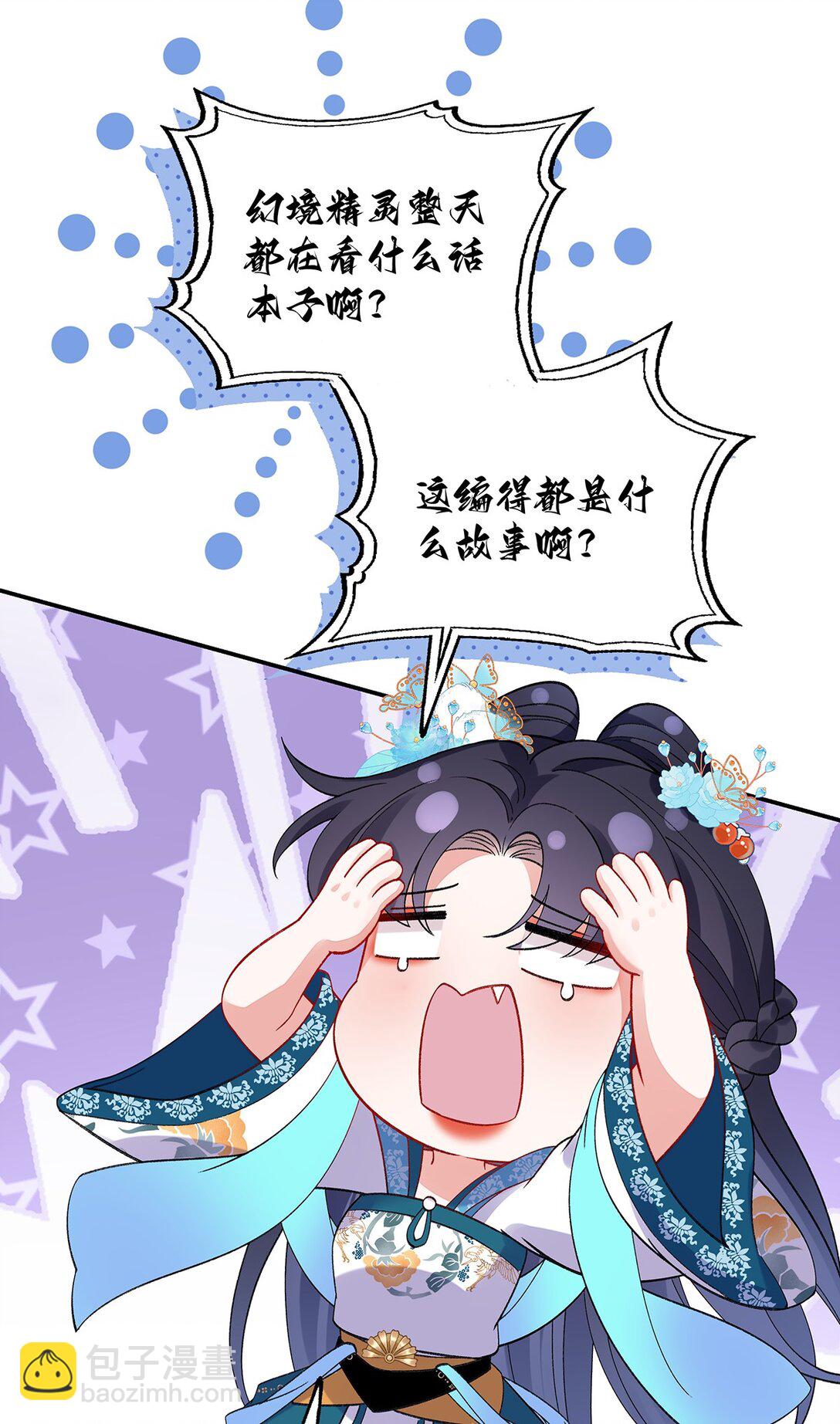 020 骨科？刺激！43