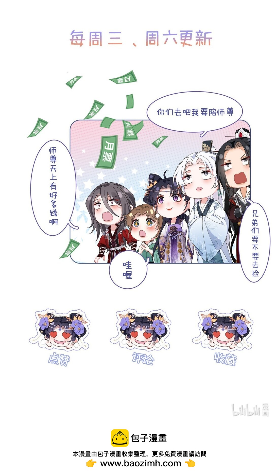 020 骨科？刺激！45