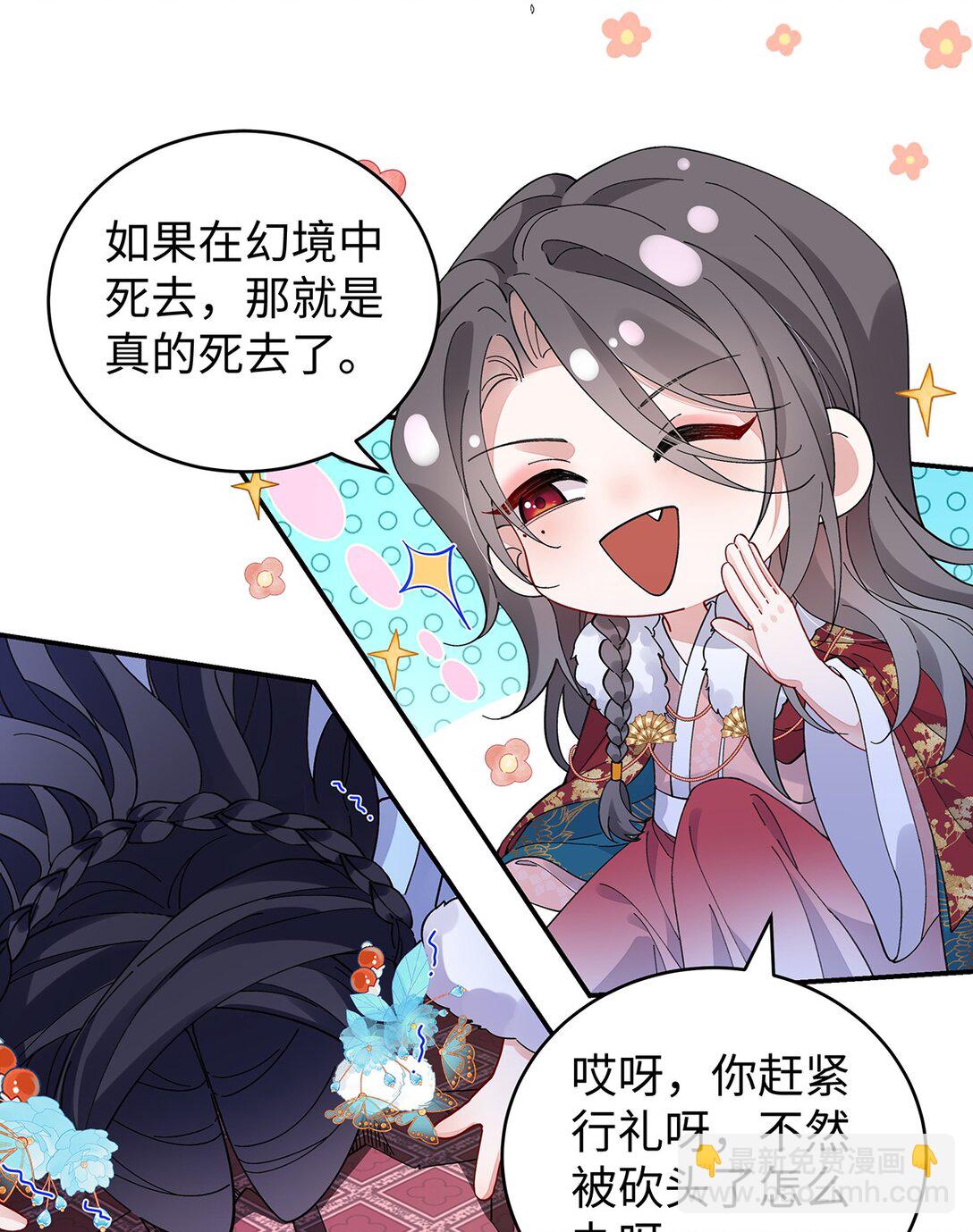 020 骨科？刺激！6