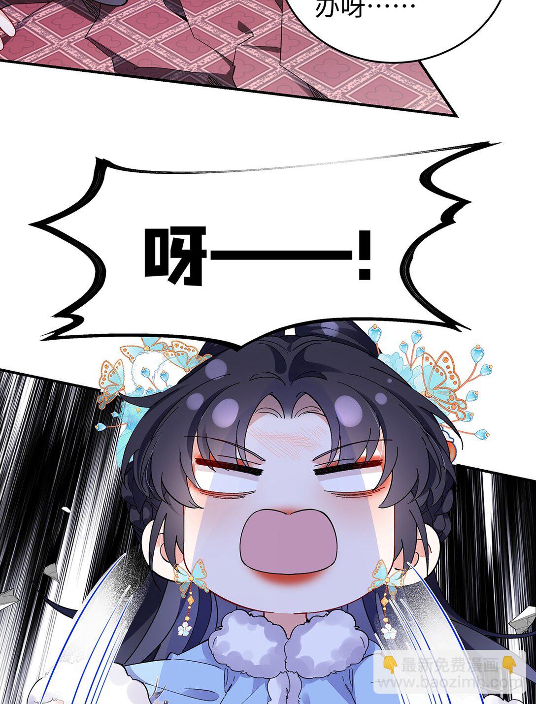 020 骨科？刺激！7