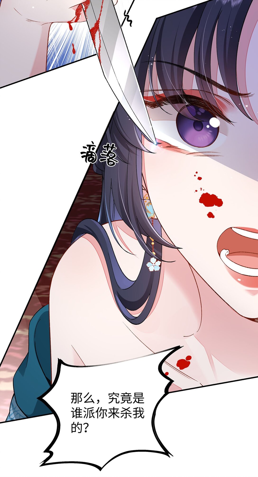 024 千灯阑珊3