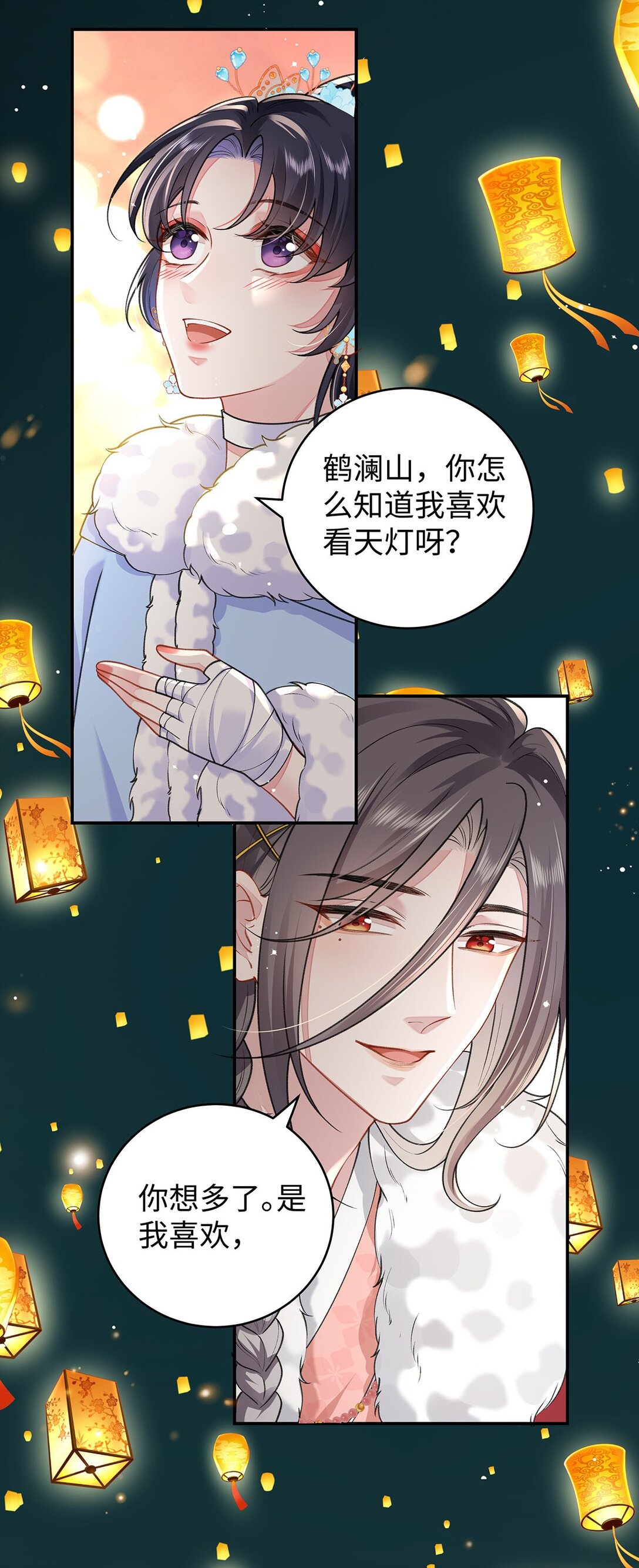 024 千灯阑珊48