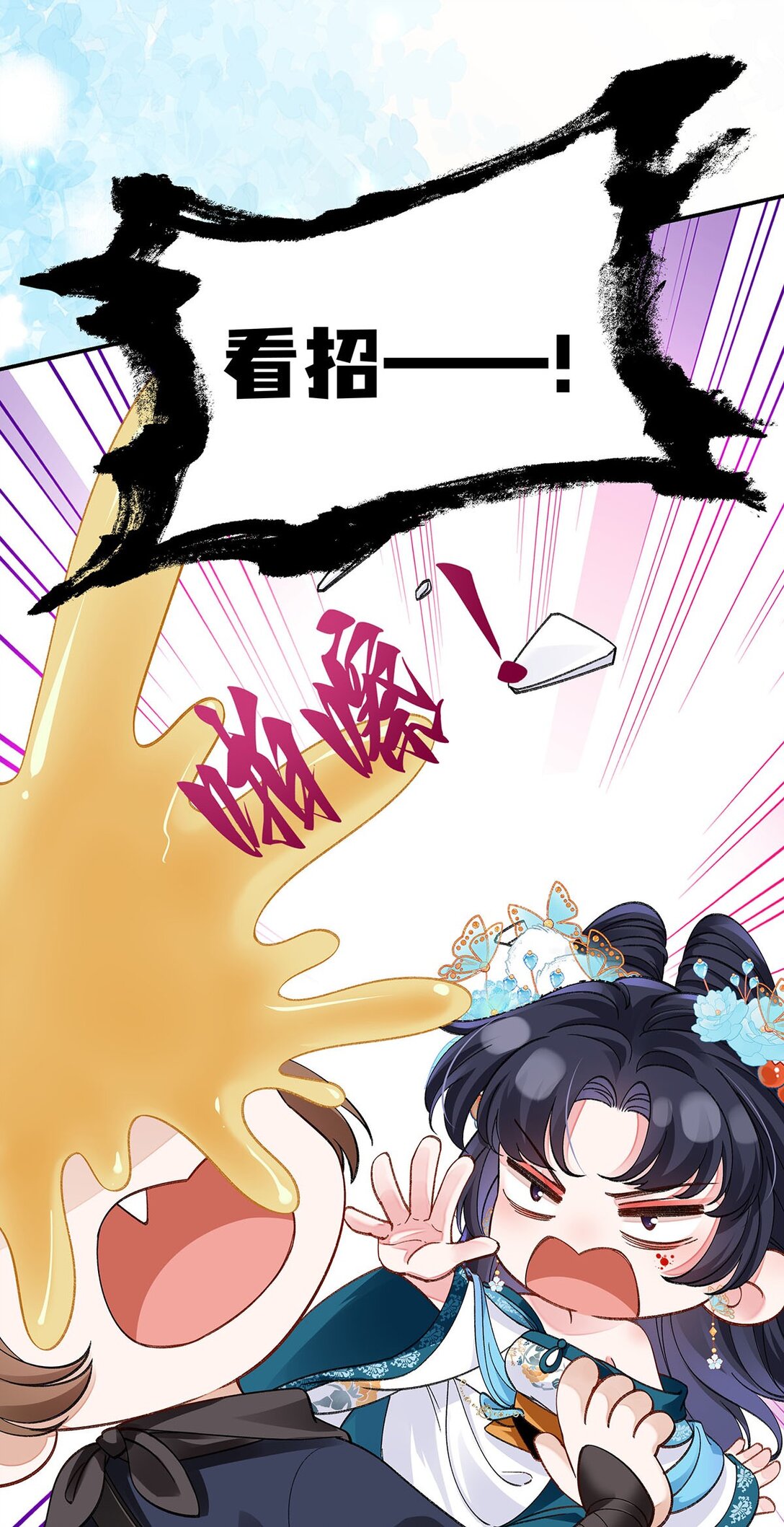 024 千灯阑珊6