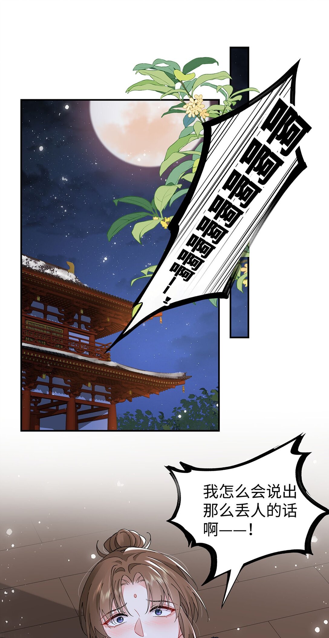 025 玛丽苏霍轻羽0