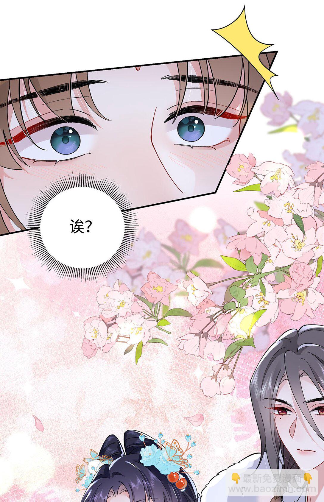 025 玛丽苏霍轻羽10