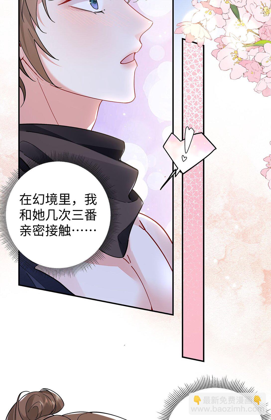 025 玛丽苏霍轻羽12