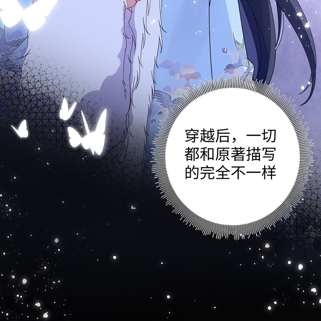 025 玛丽苏霍轻羽26