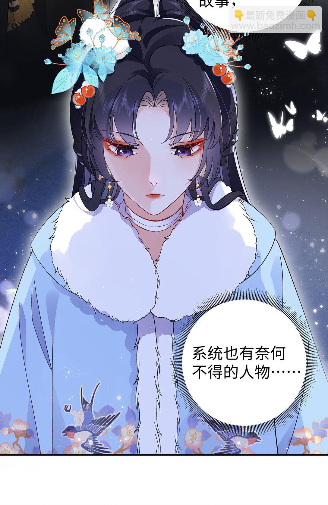 025 玛丽苏霍轻羽29
