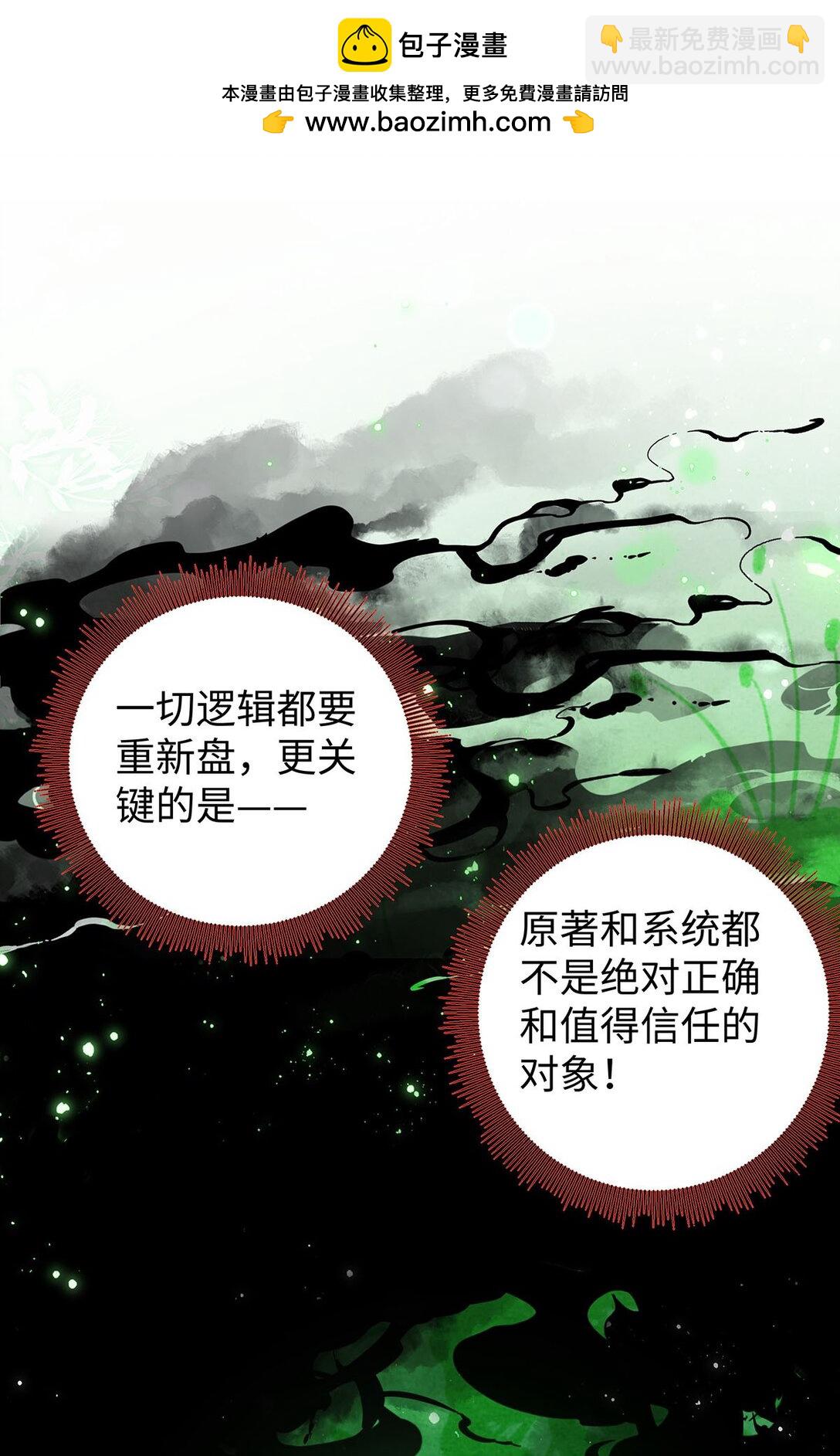 025 玛丽苏霍轻羽30