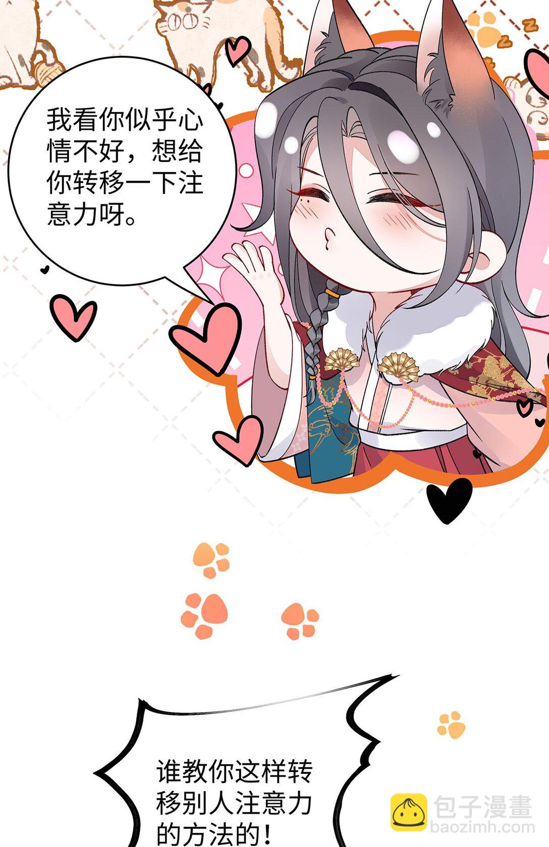 025 玛丽苏霍轻羽36