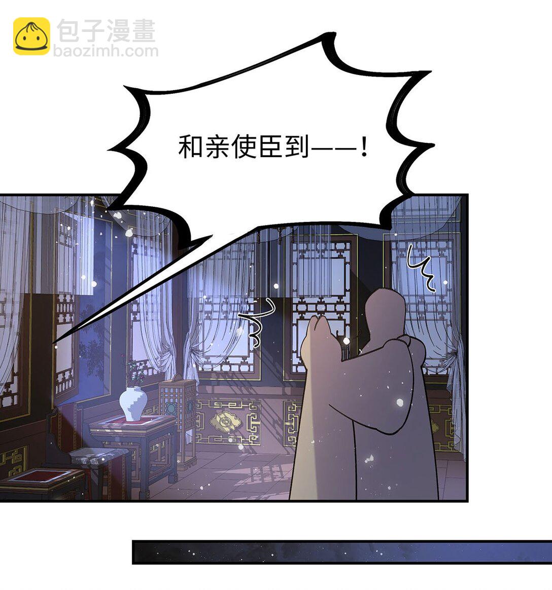 025 玛丽苏霍轻羽38