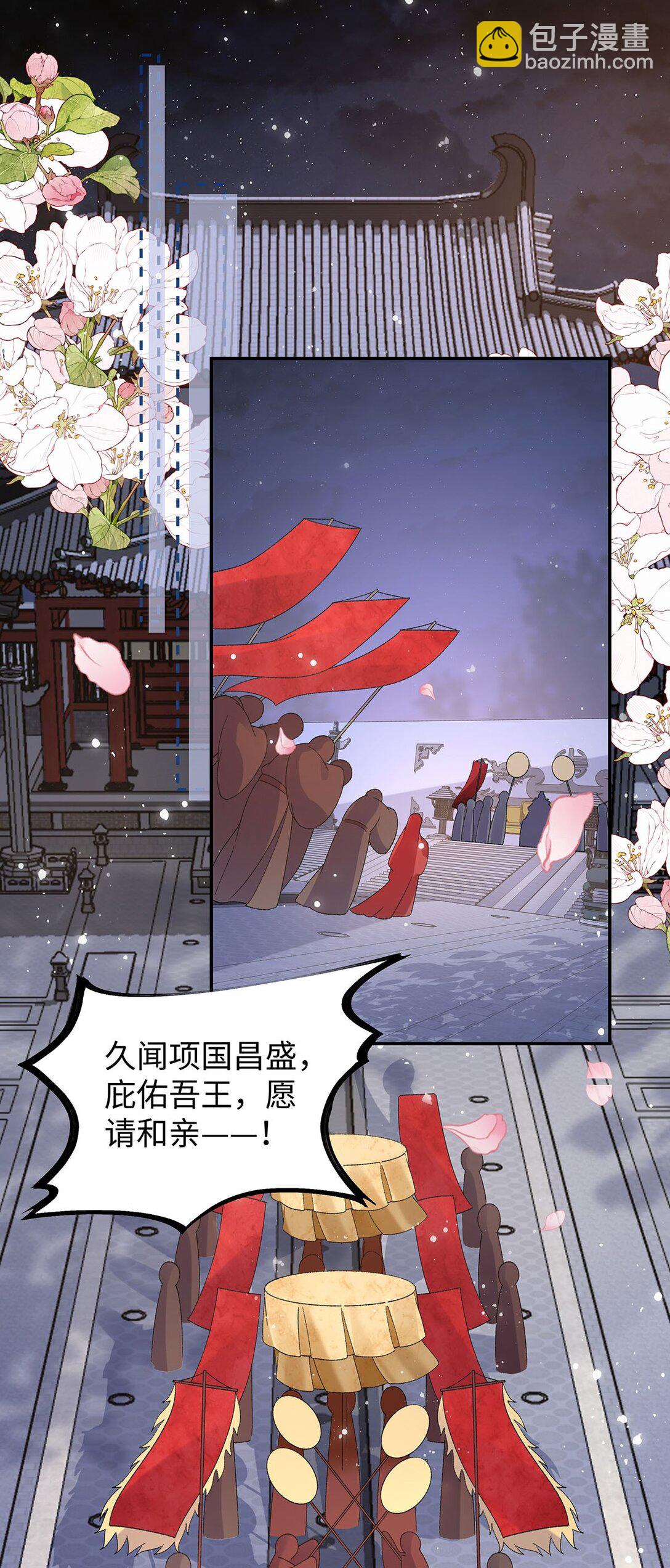 025 玛丽苏霍轻羽40