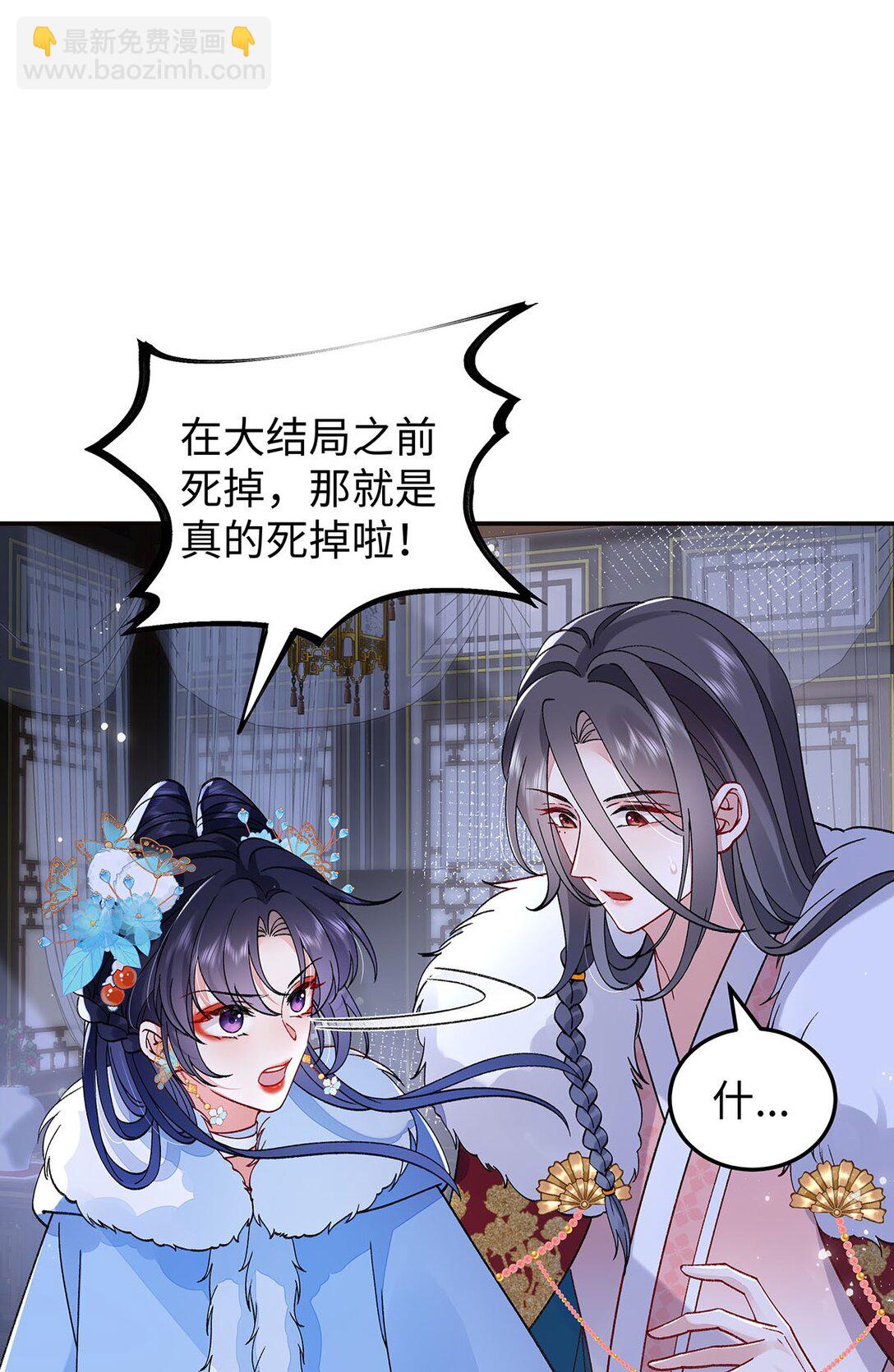 025 玛丽苏霍轻羽44