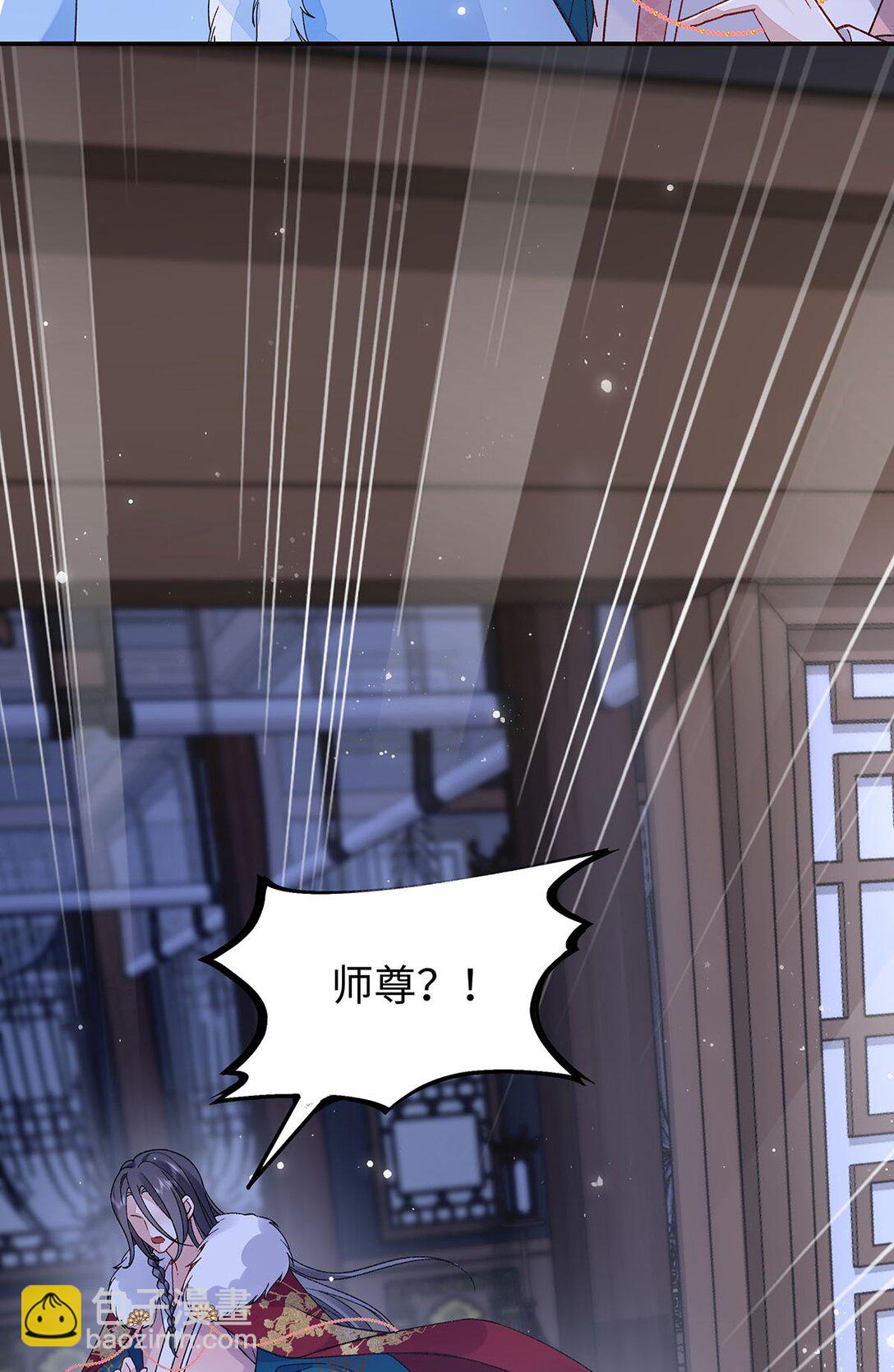 025 玛丽苏霍轻羽45