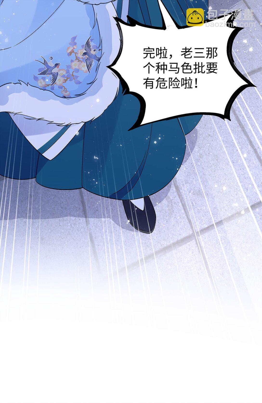 025 玛丽苏霍轻羽47