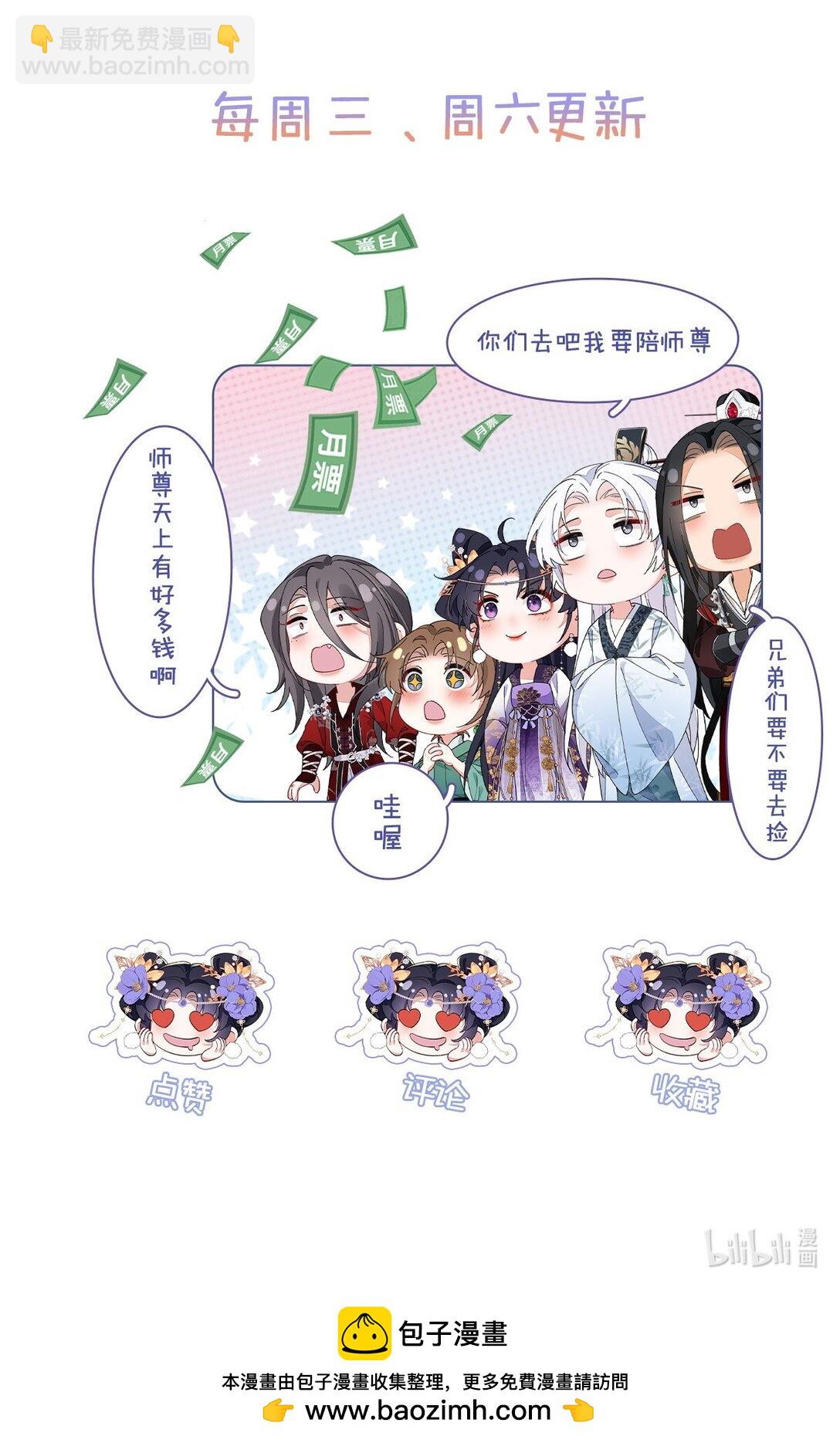 025 玛丽苏霍轻羽48