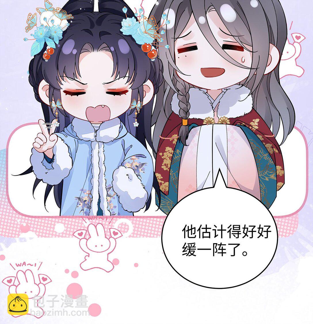 025 玛丽苏霍轻羽5