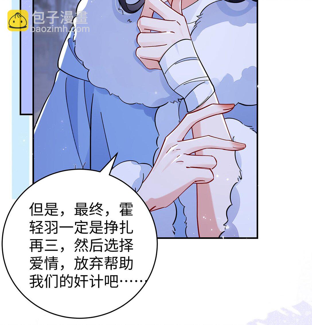 025 玛丽苏霍轻羽7