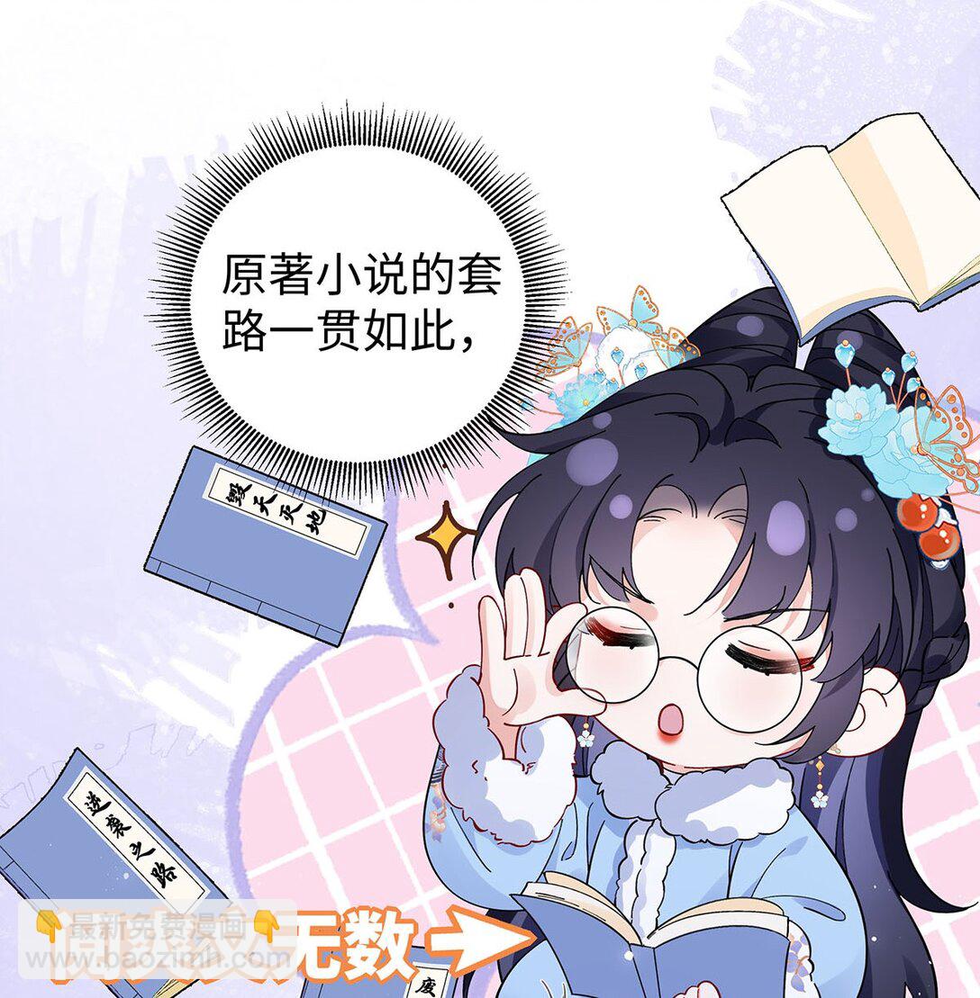 025 玛丽苏霍轻羽8