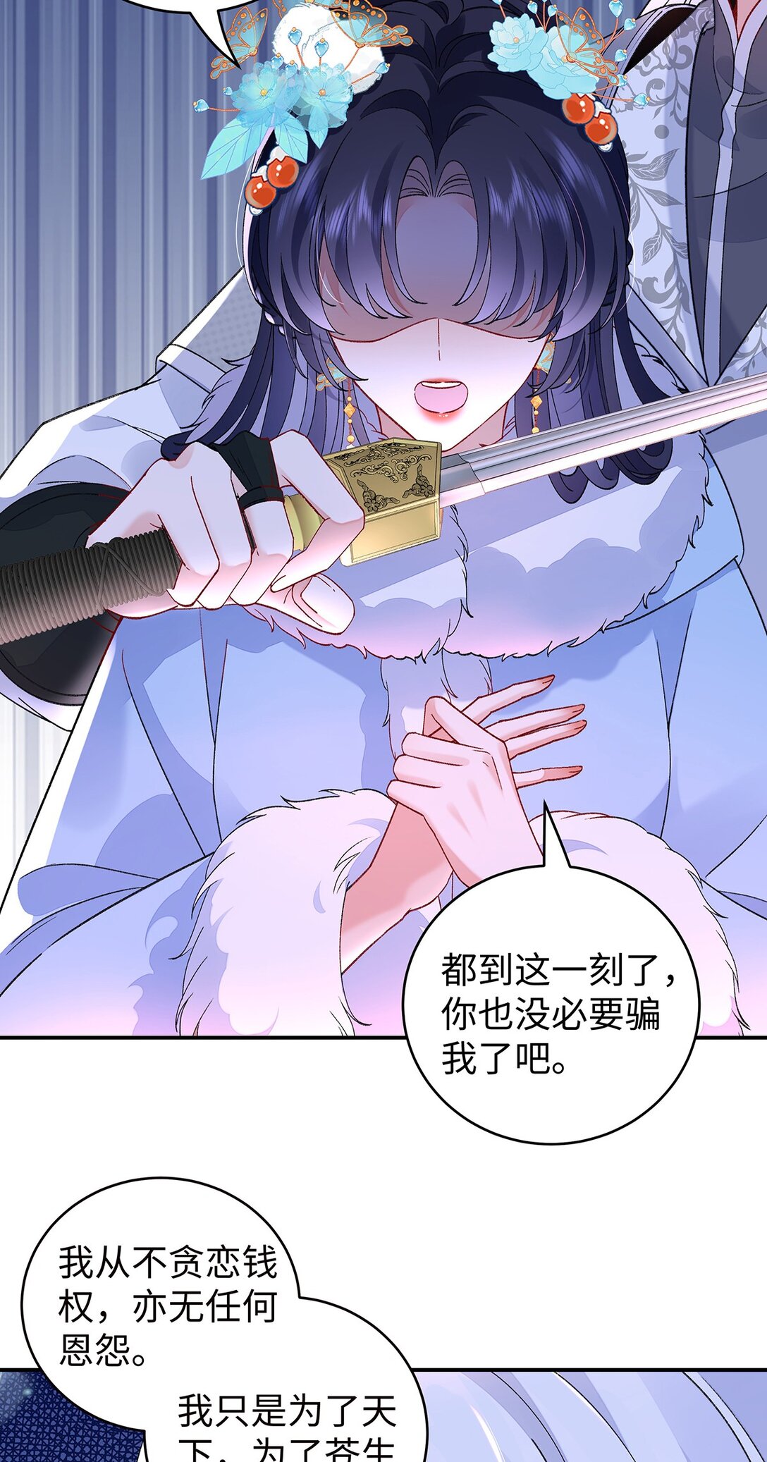 032 幻境·结束12