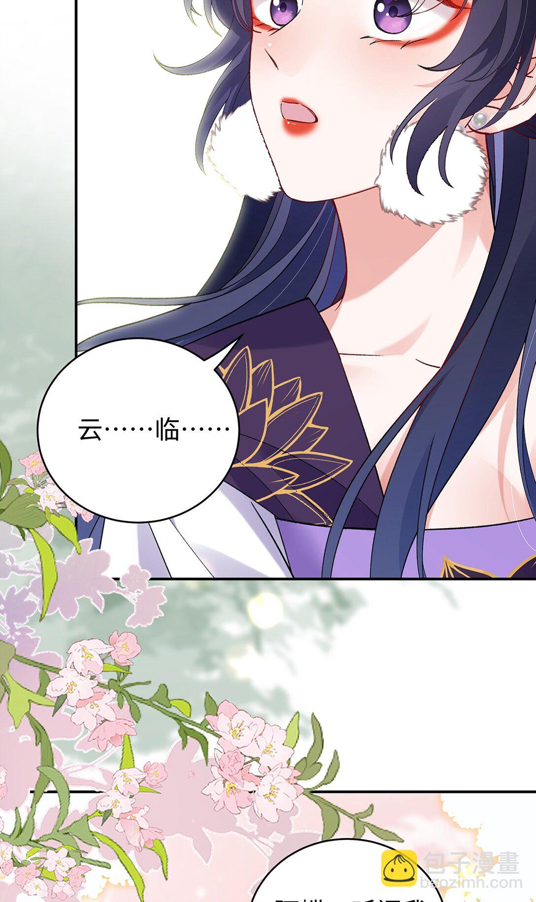 036 真情假意？12