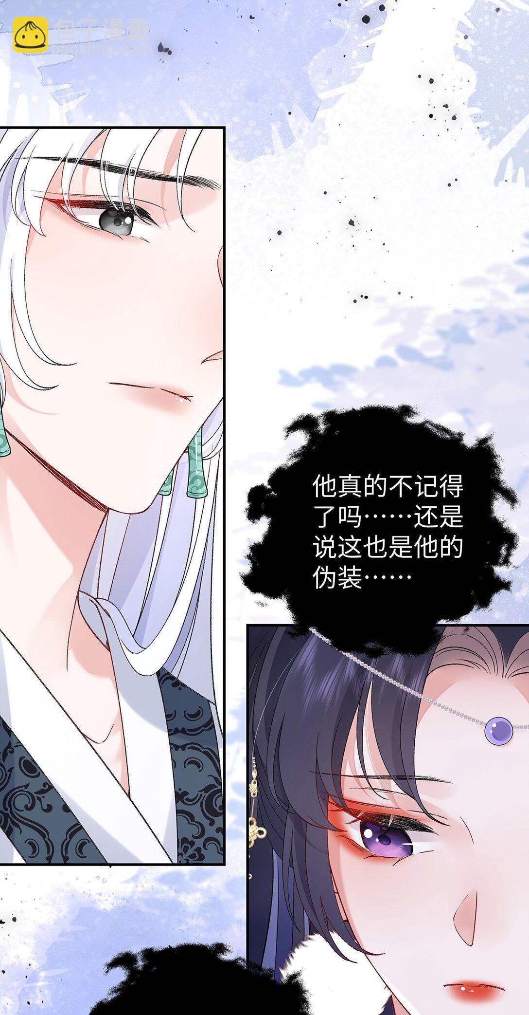 036 真情假意？20