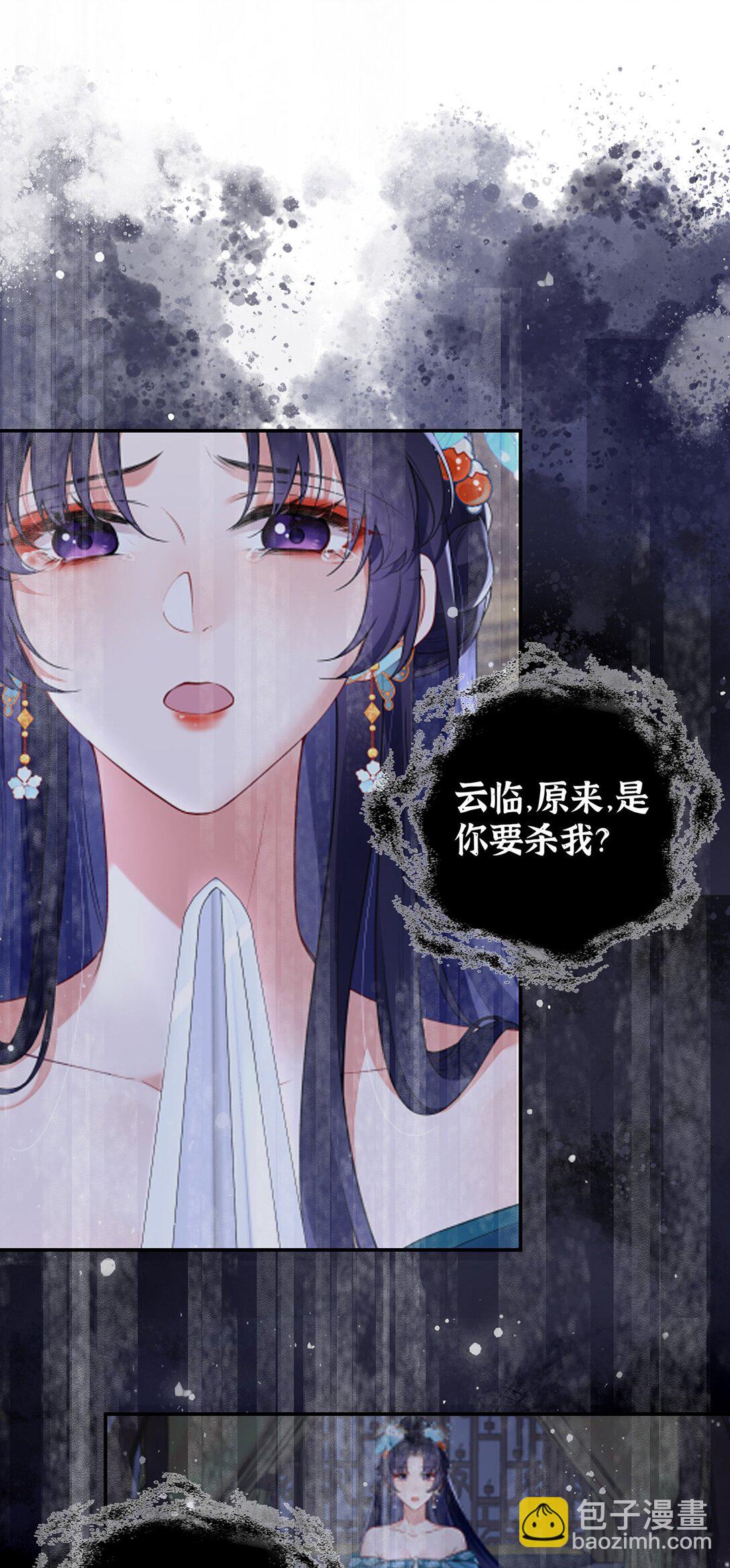 036 真情假意？26