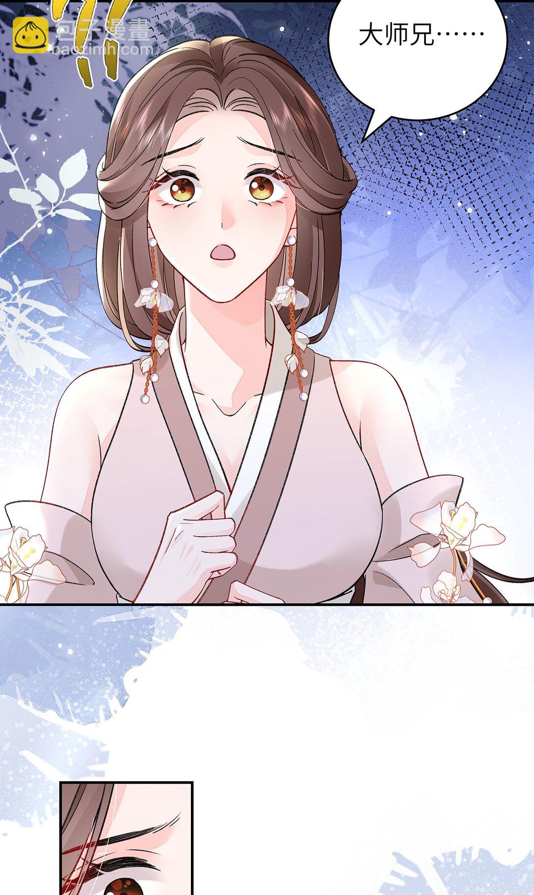 036 真情假意？4