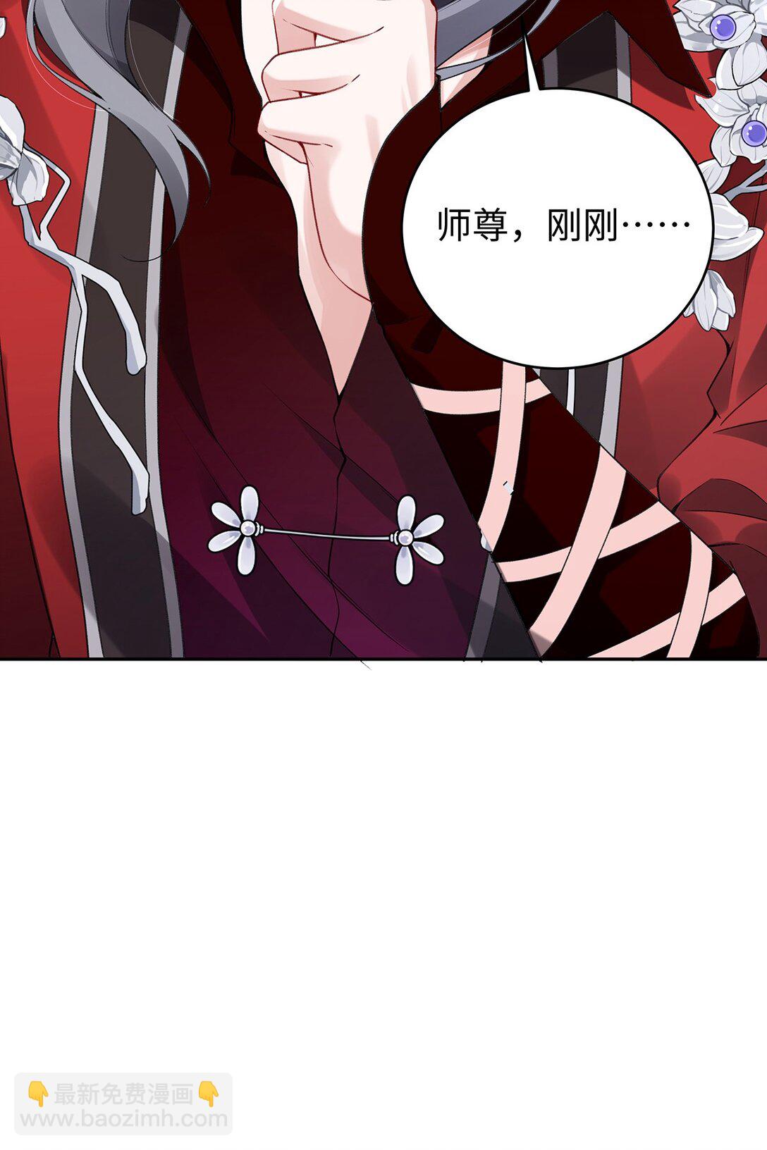 036 真情假意？42