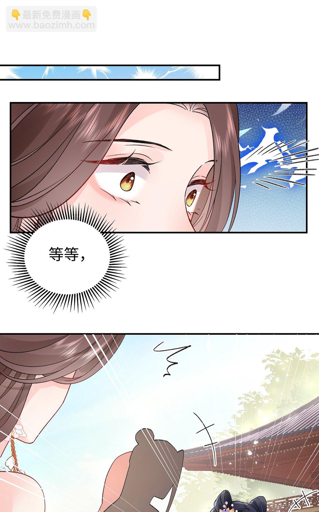 036 真情假意？6