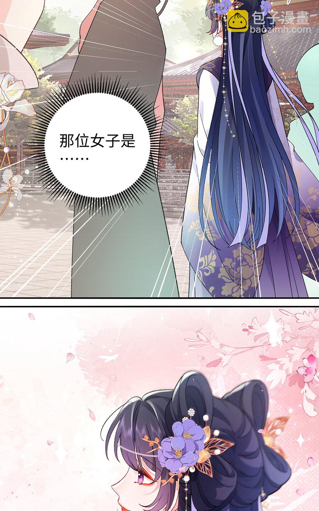 036 真情假意？7