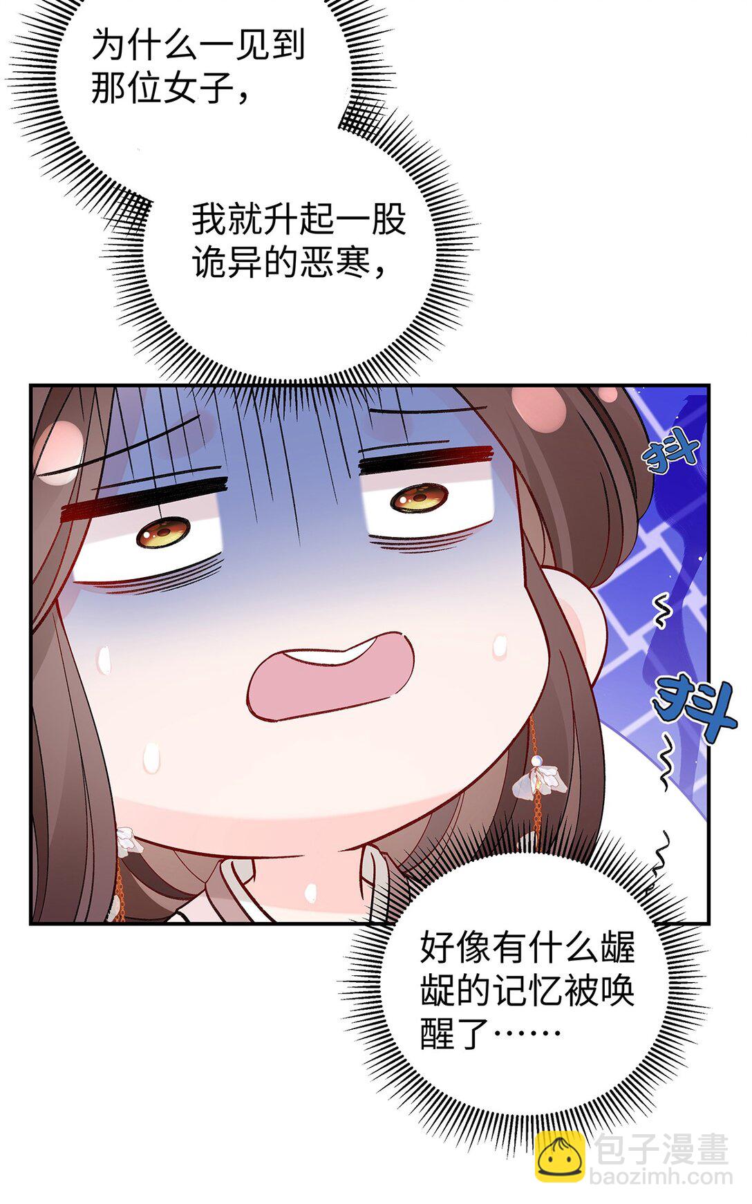 036 真情假意？9