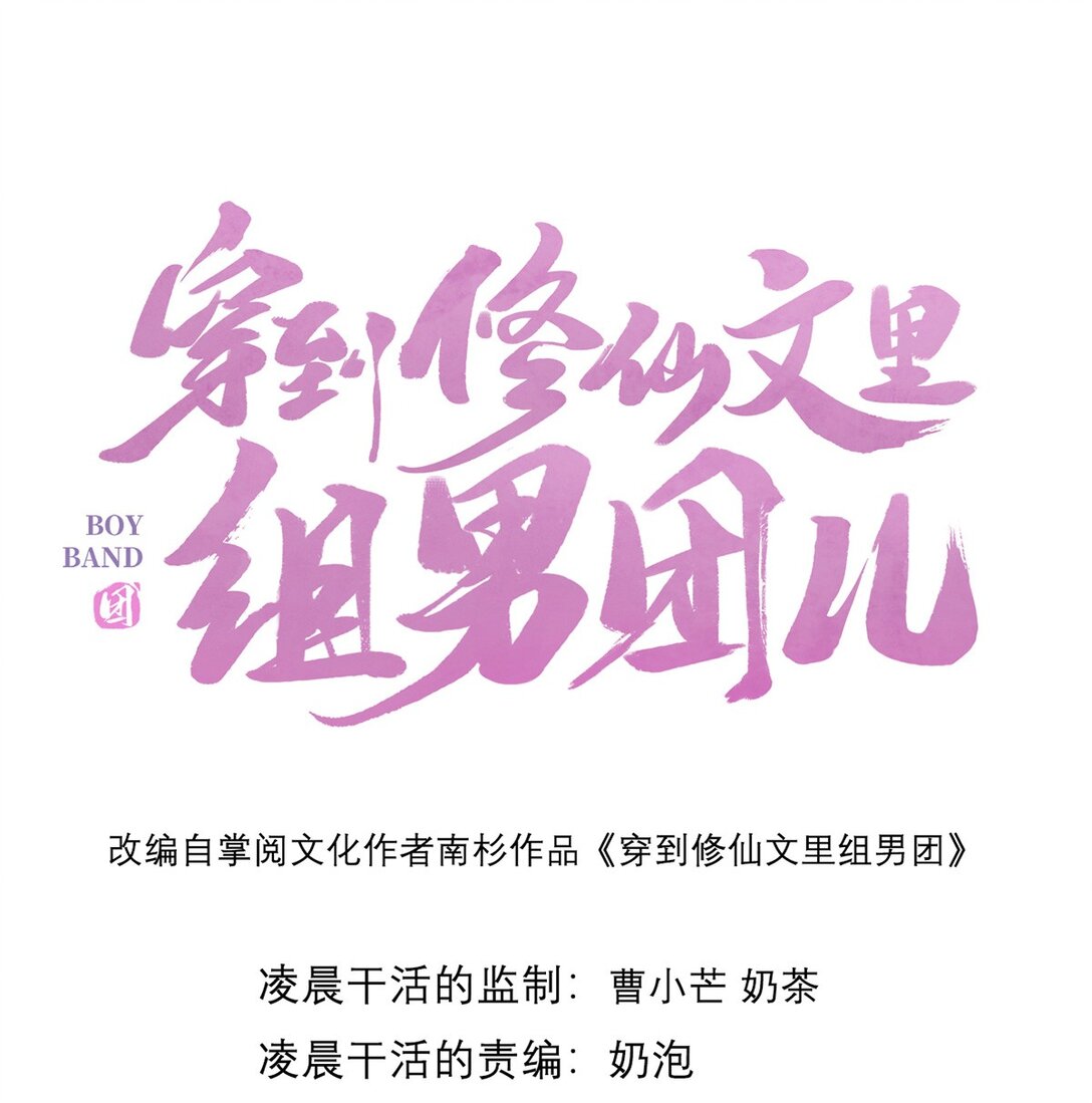 044 与鹤澜山的一夜0