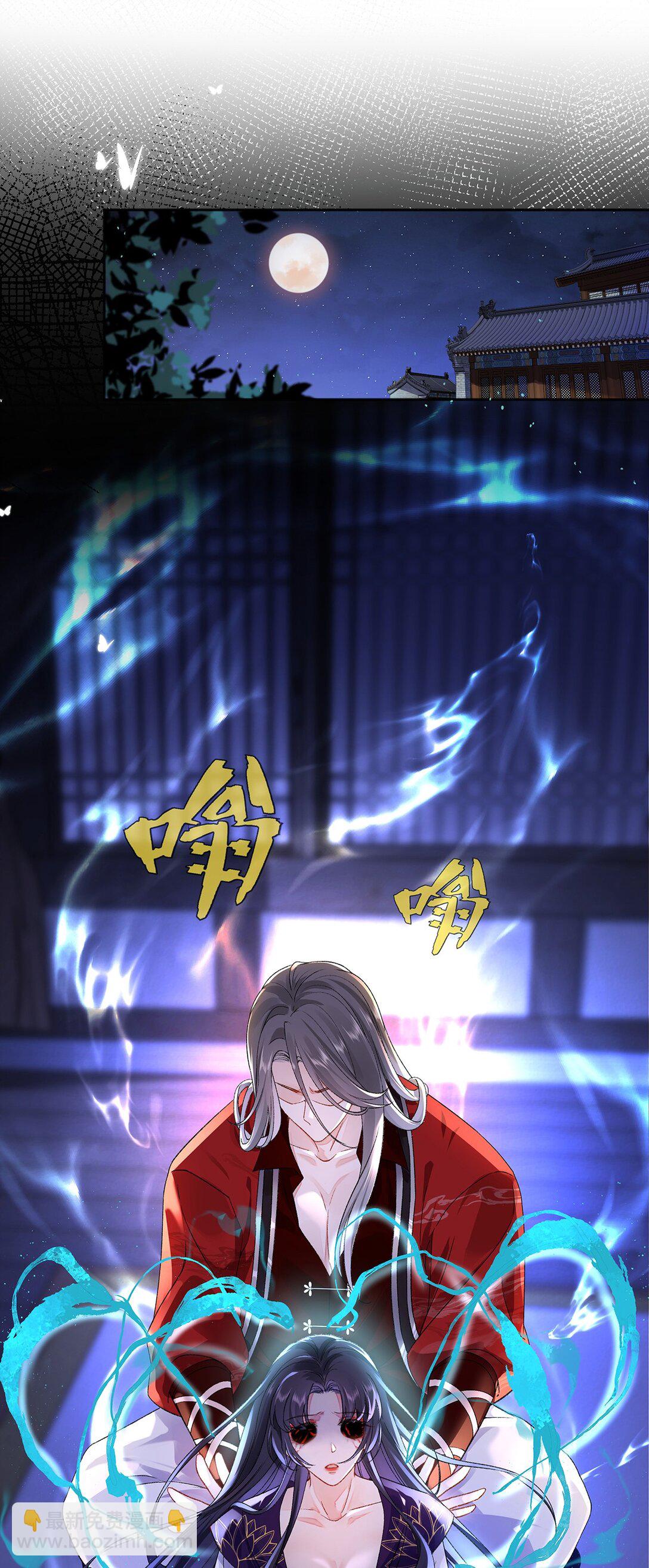 044 与鹤澜山的一夜2
