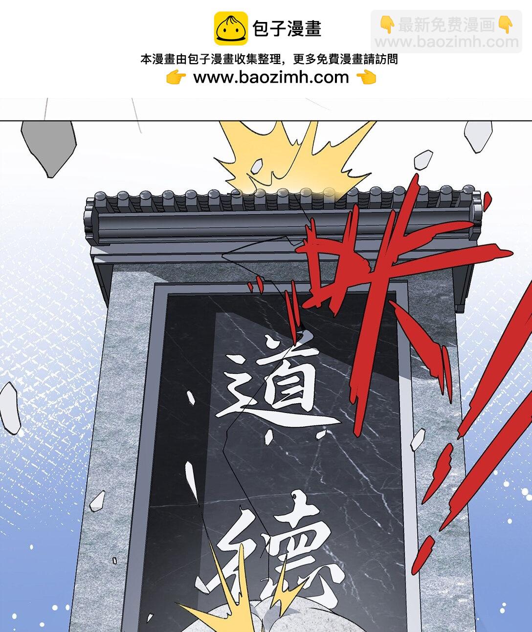 044 与鹤澜山的一夜21