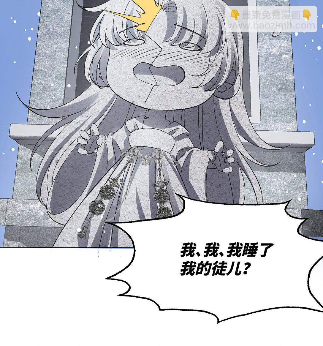 044 与鹤澜山的一夜22