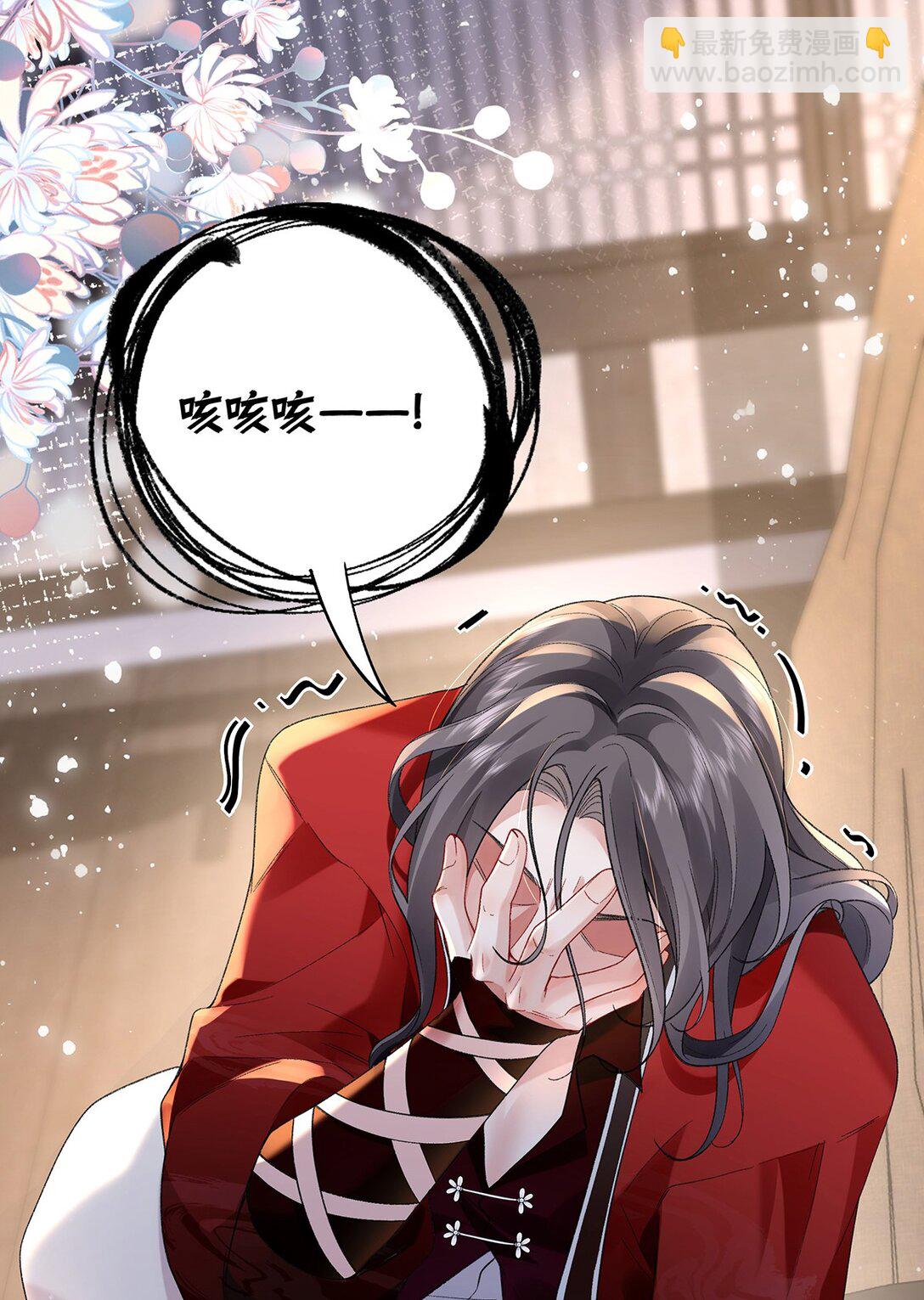 044 与鹤澜山的一夜33
