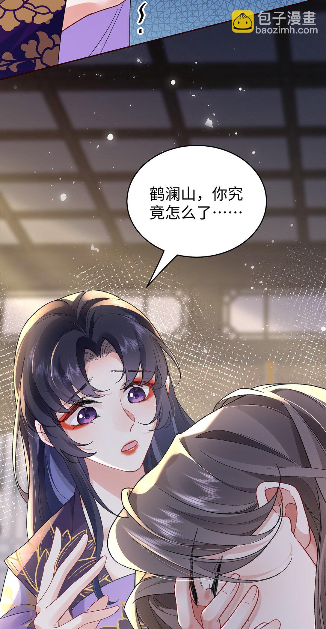 044 与鹤澜山的一夜38
