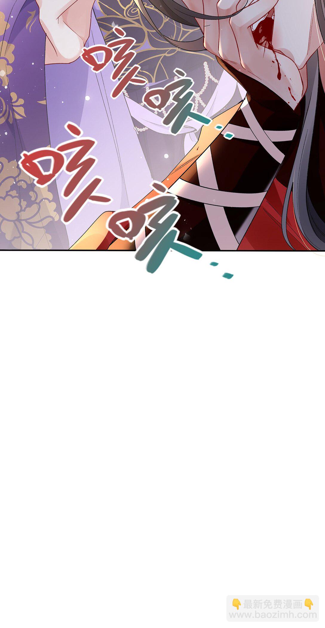 044 与鹤澜山的一夜39