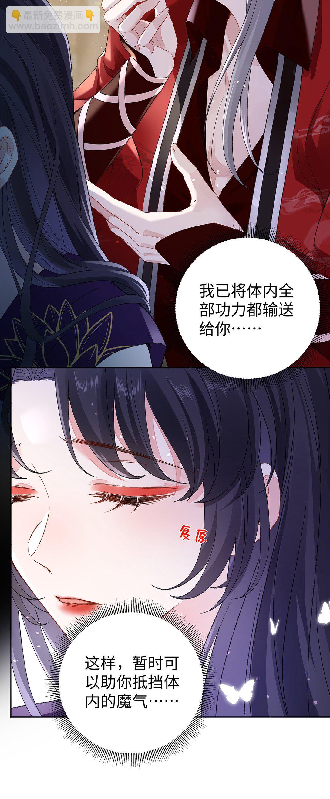 044 与鹤澜山的一夜5