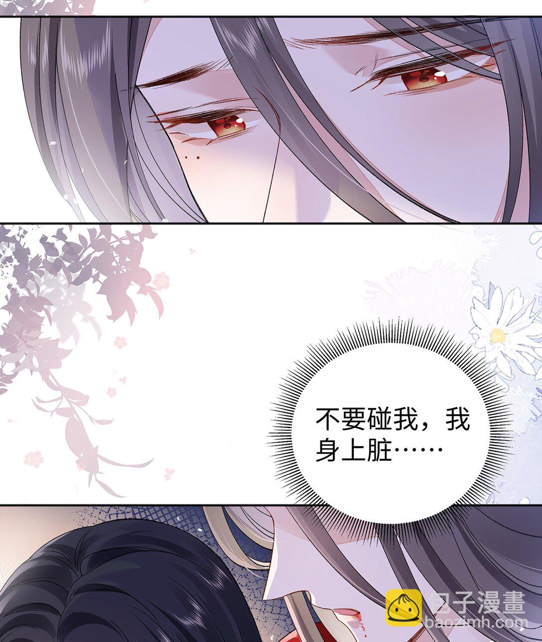 044 与鹤澜山的一夜8