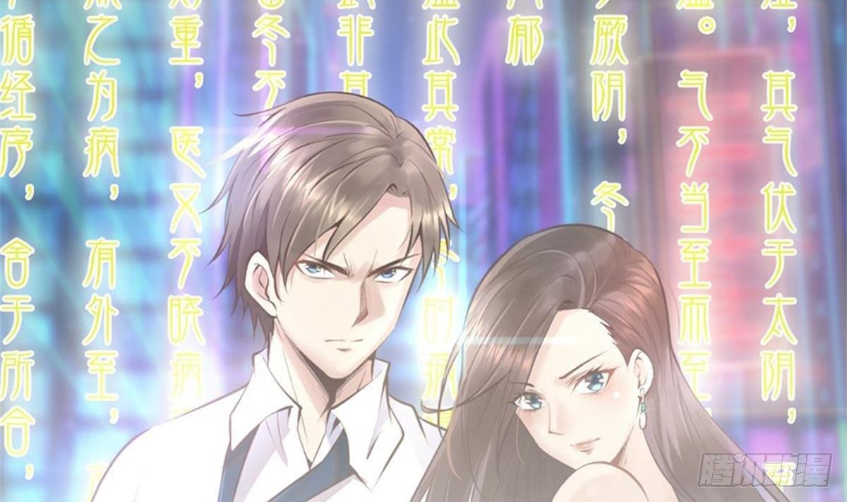 第4话 差一点就…0