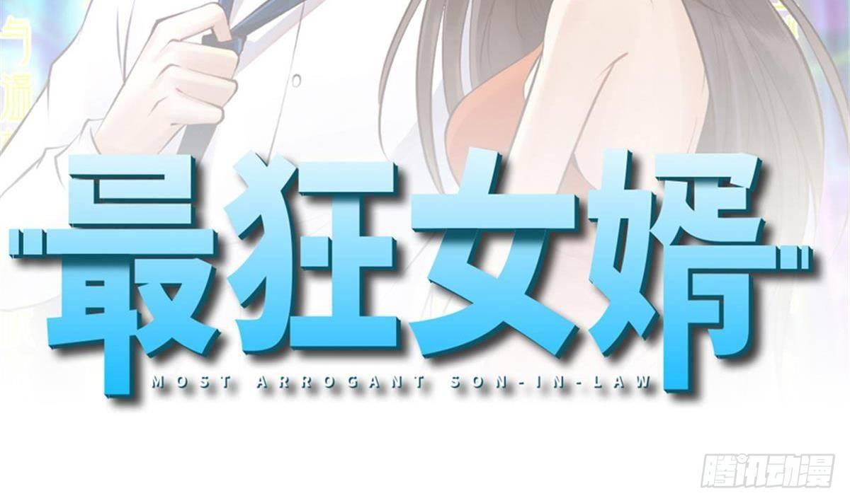 第4话 差一点就…1