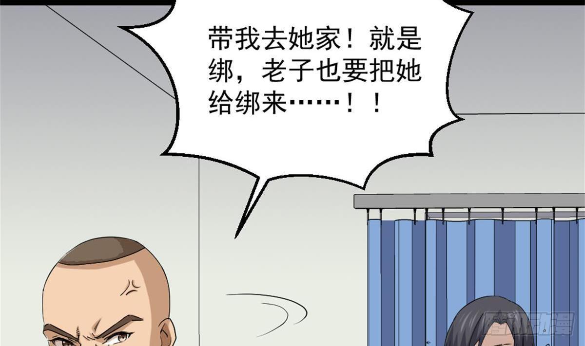 第4话 差一点就…10